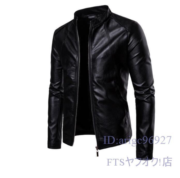 V172☆新品秋冬ライダースジャケット バイクジャケット レザージャケット メンズ 革ジャン ブルゾン アウター カジュアル拍卖