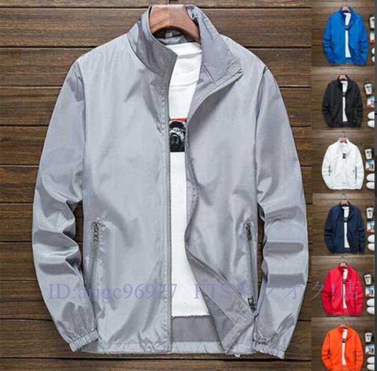 A6746★ブルゾン メンズ ジャケット 薄手 春夏 ライトアウター 軽量 無地 ジップアップ 団体服 ユニフォーム ジャケット アウター拍卖