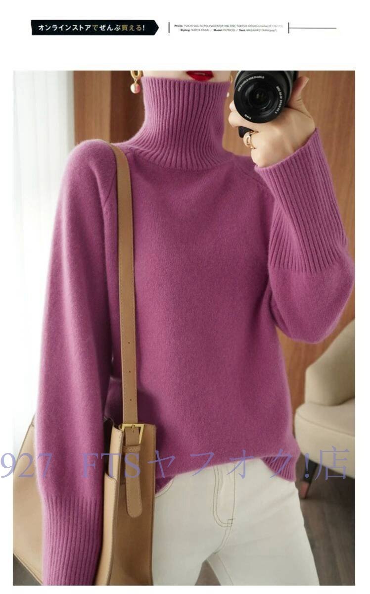 A6404☆新品秋冬 上質 カシミヤ混 ニットトップス レディース ハイネック 綺麗 長袖 セーター ゆったり ニットセーター 紫拍卖