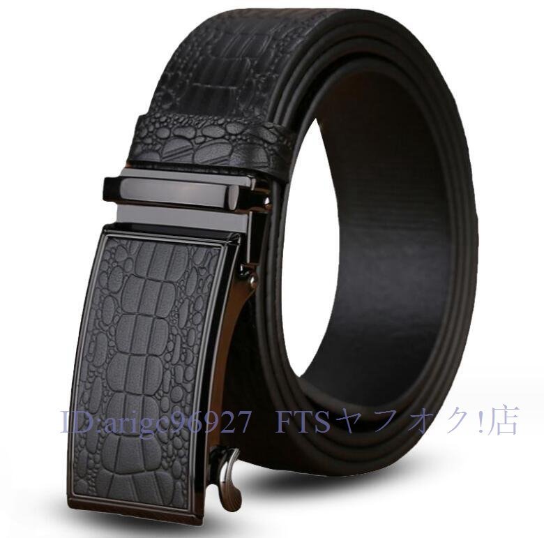 A7380★新品メンズ ベルト カジュアル ビジネスベルト レザーベルト 男性ベルト カジュアル ワニ柄 紳士 サイズ選択可能 ブラック拍卖