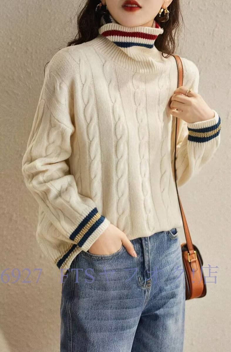 A6672☆新品秋冬 ニットセーター ウール混 厚地 ケーブル編み セーター ゆったり 長袖 トップス 配色 通勤 大人 きれいめ 白拍卖