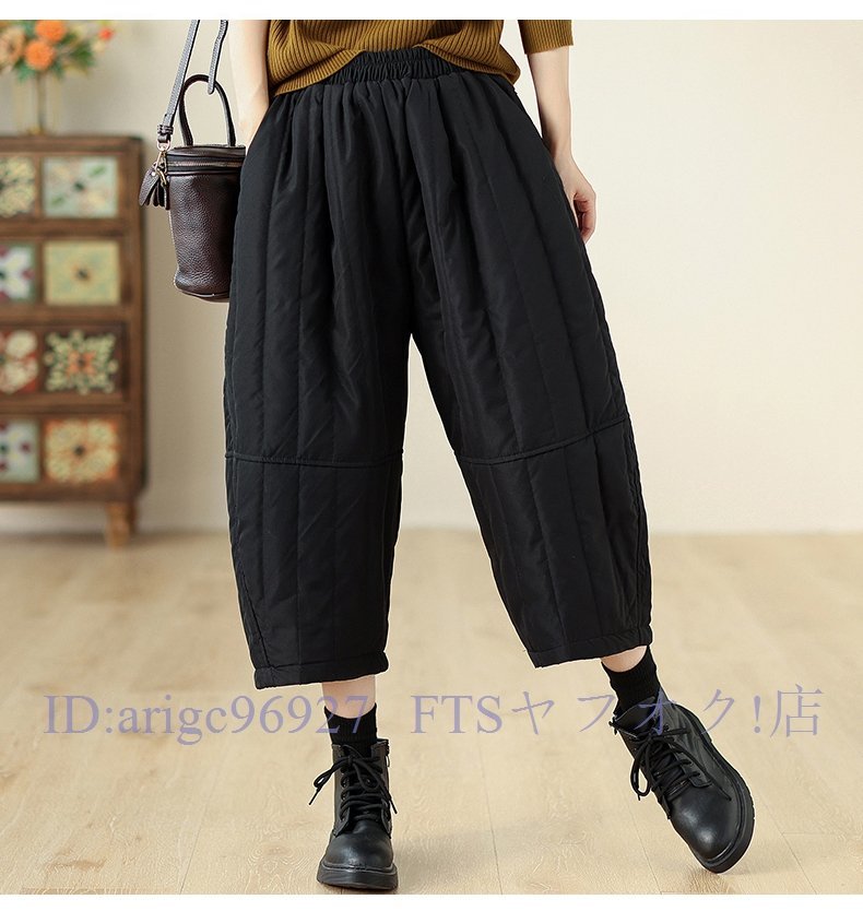 A6424☆新品秋冬 カジュアル ゆったり大きいサイズ 暖かい 厚地中綿無地 切り替 ウエストゴム サルエルパンツ M~2XL 黒拍卖