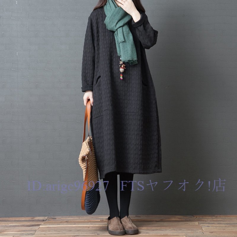 A6428☆新品秋冬 レディース 復古 ゆったり大きいサイズ 体型カバー 裏ボア中綿 ジャカード ロングワンピース M-2XL 黒拍卖