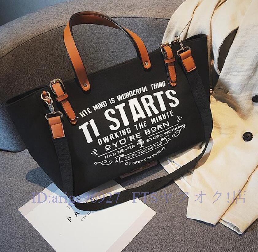 A7444★新品レディース トートバッグ ショルダーバッグ 2way 帆布 キャンバスショルダーバッグ 大容量 通勤 通学 黒 大人気拍卖