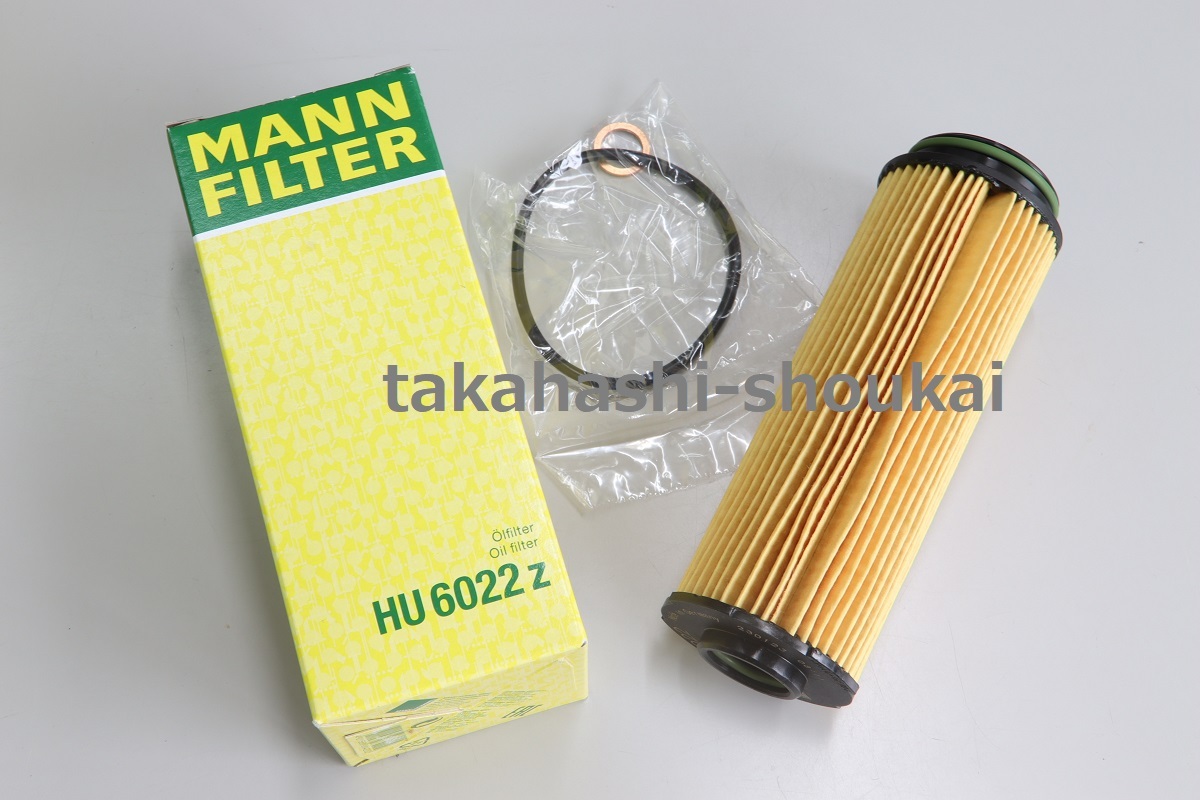 【BMW 3シリーズ(G20・G21・F30・F31・F34)340i・M340i】優良社外品 エンジンオイルエレメント(オイルフィルター) 対応品番 11427826799 拍卖