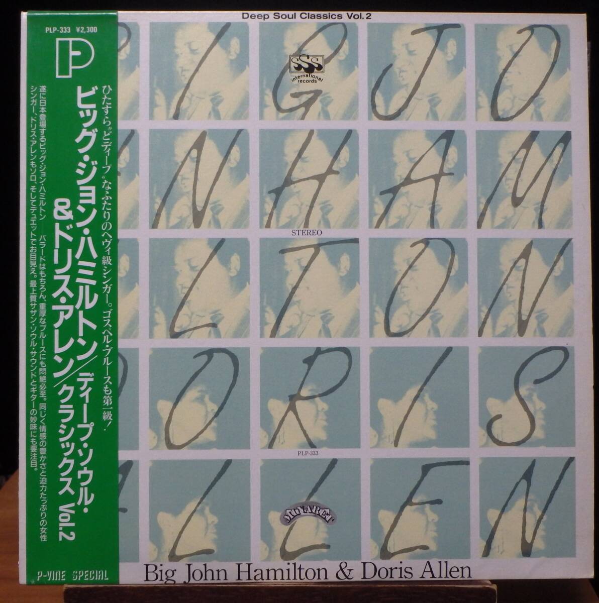 【VBS002】BIG JOHN HAMILTON & DORIS ALLEN 「Deep Soul Classics Vol.2」, 87 JPN(帯) Compilation ★ディープ・ソウル拍卖