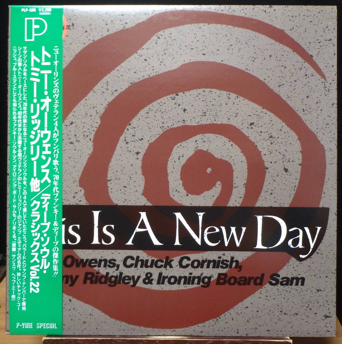 【VBS019】V.A.「This Is A New Day : Deep Soul Classics Vol.22」, 89 JPN(帯) Compilation ★ディープ・ソウル拍卖