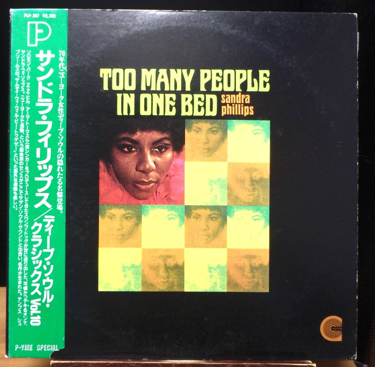 【VBS010】SANDRA PHILLIPS 「Too Many People In One Bed : Deep Soul Classics Vol.10」, 88 JPN(帯) Reissue ★ディープ・ソウル拍卖