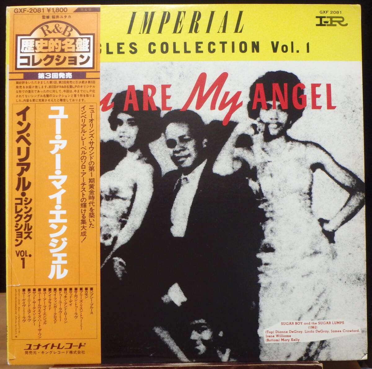 【VBS056】V.A.「You Are My Angel : Imperial Singles Collection Vol.1」, 80 JPN(帯) mono Compilation ★リズム&ブルース拍卖