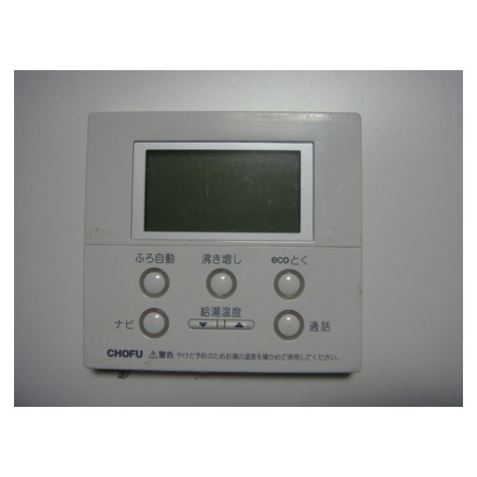 CMR-2533P CHOFU 長府 給湯器リモコン 送料無料 スピード発送 即決 不良品返金保証 純正 C6086拍卖