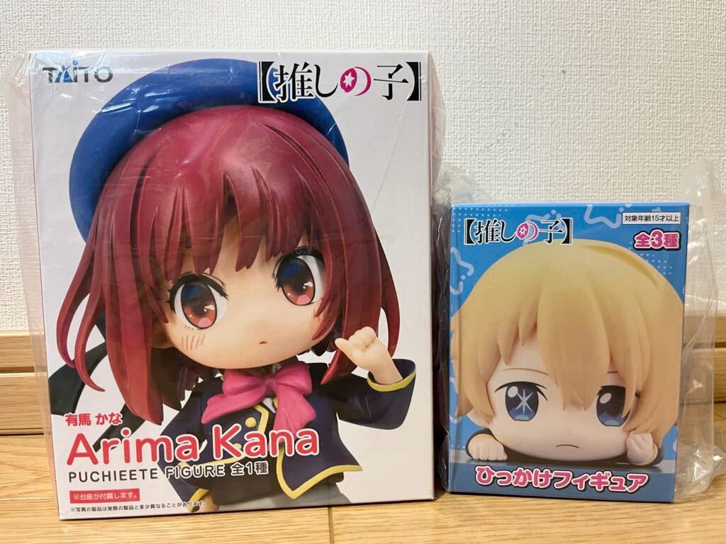 推しの子 フィギュア2点セット/有馬かな、アクア☆新品未開封 かわいい 非売品レア プライズ拍卖