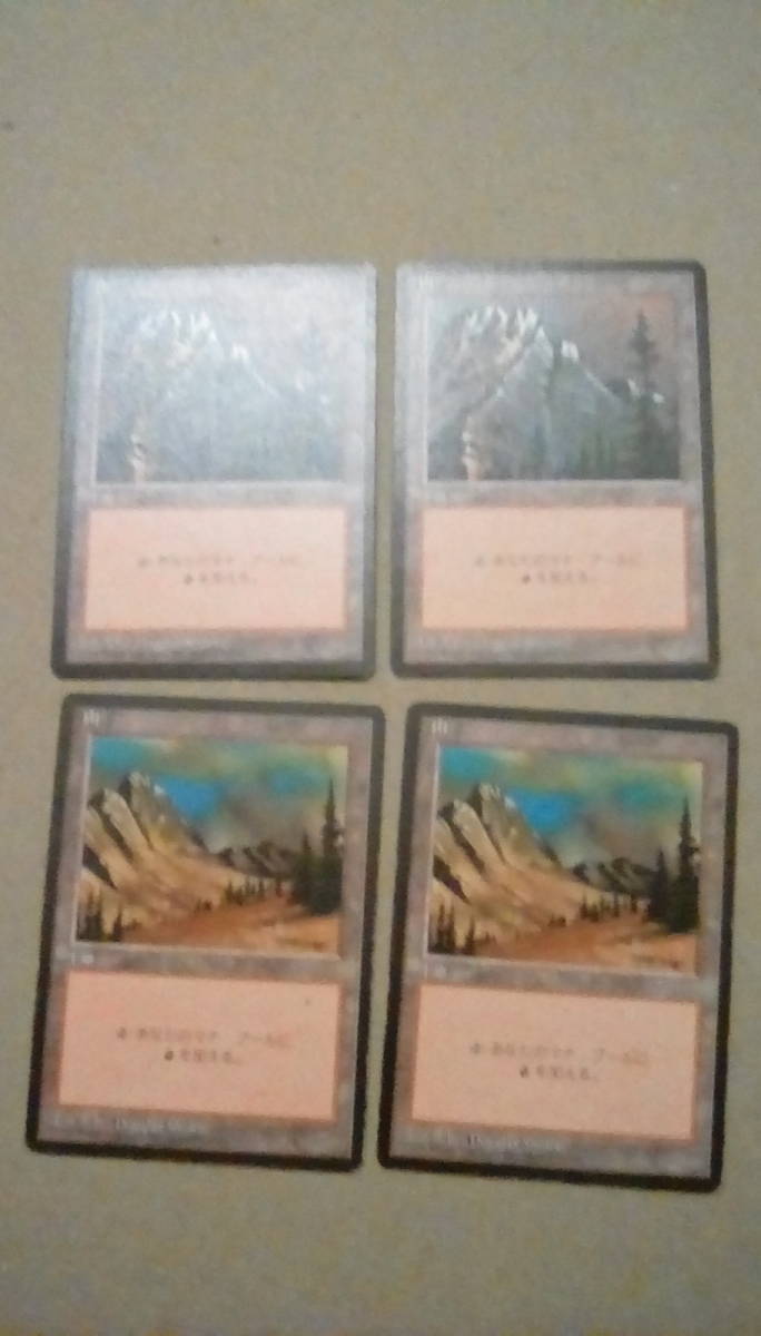 mtg 山 4版黒枠 4枚セット 日本語版拍卖