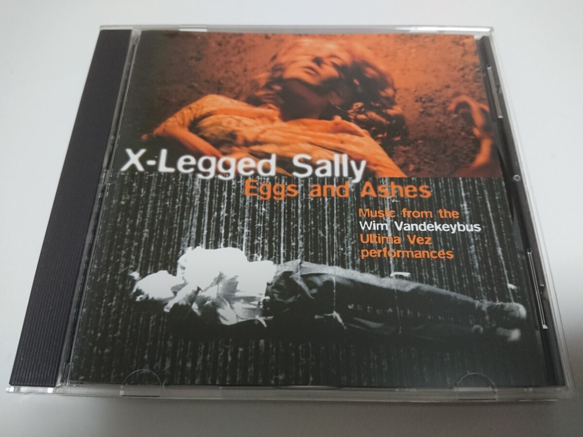 X-Legged Sally「Eggs and Ashes」拍卖