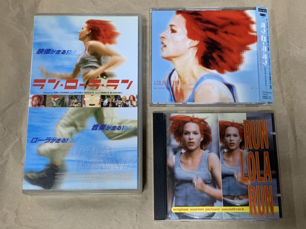 ラン・ローラ・ラン(邦題) RUN LOLA RUN LOLA RENNT サウンドトラックCD(国内盤) サウンドトラックCD(輸入盤) VHSビデオ拍卖