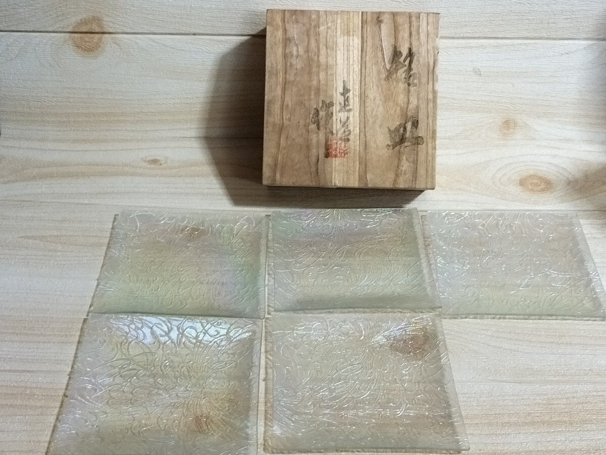 レア!ビンテージ!皿 !盛皿!レインボー!ガラス!綺麗! 角皿! ガレ4−4拍卖