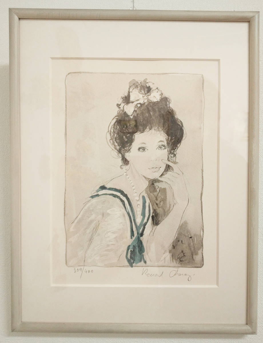 ベルナール・シャロワ「マドモワゼル」東邦アート(株)オリジナルリトグラフ 長期保管品 中古拍卖