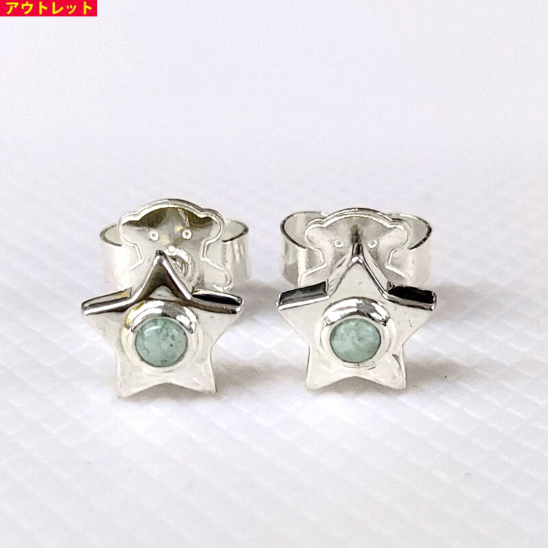 アウトレット! TOUS トウス SV925 ピアス SUPER POWER スター 812403790 アマゾナイト シルバー925 送料無料 並行輸入品拍卖