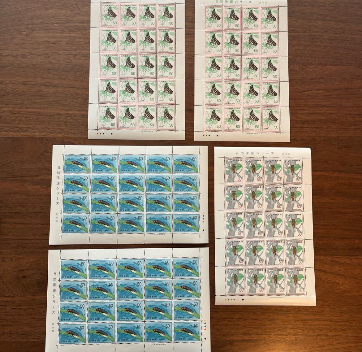 切手 自然保護シリーズ 第4集 昆虫 50円×20枚 3種 5シート 額面5,000円 ミカドアゲハ ゲンジボタル ヒメハルゼミ拍卖