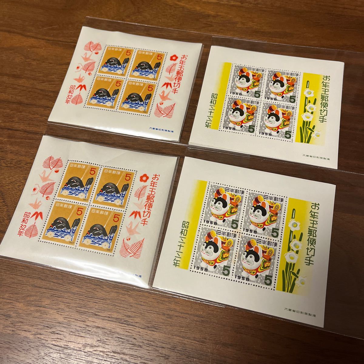 切手 お年玉 年賀切手 昭和32-33年 2年分 2種 4シート 小型シート だんじり 犬はこり拍卖