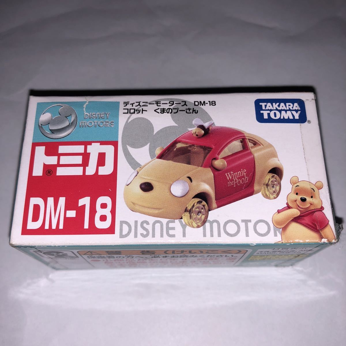 トミカ ディズニーモータース DMー18 まのプーさん トミカ ディズニーモータース DM-18 コロット くまのプーさん dm18 新品 未開封拍卖