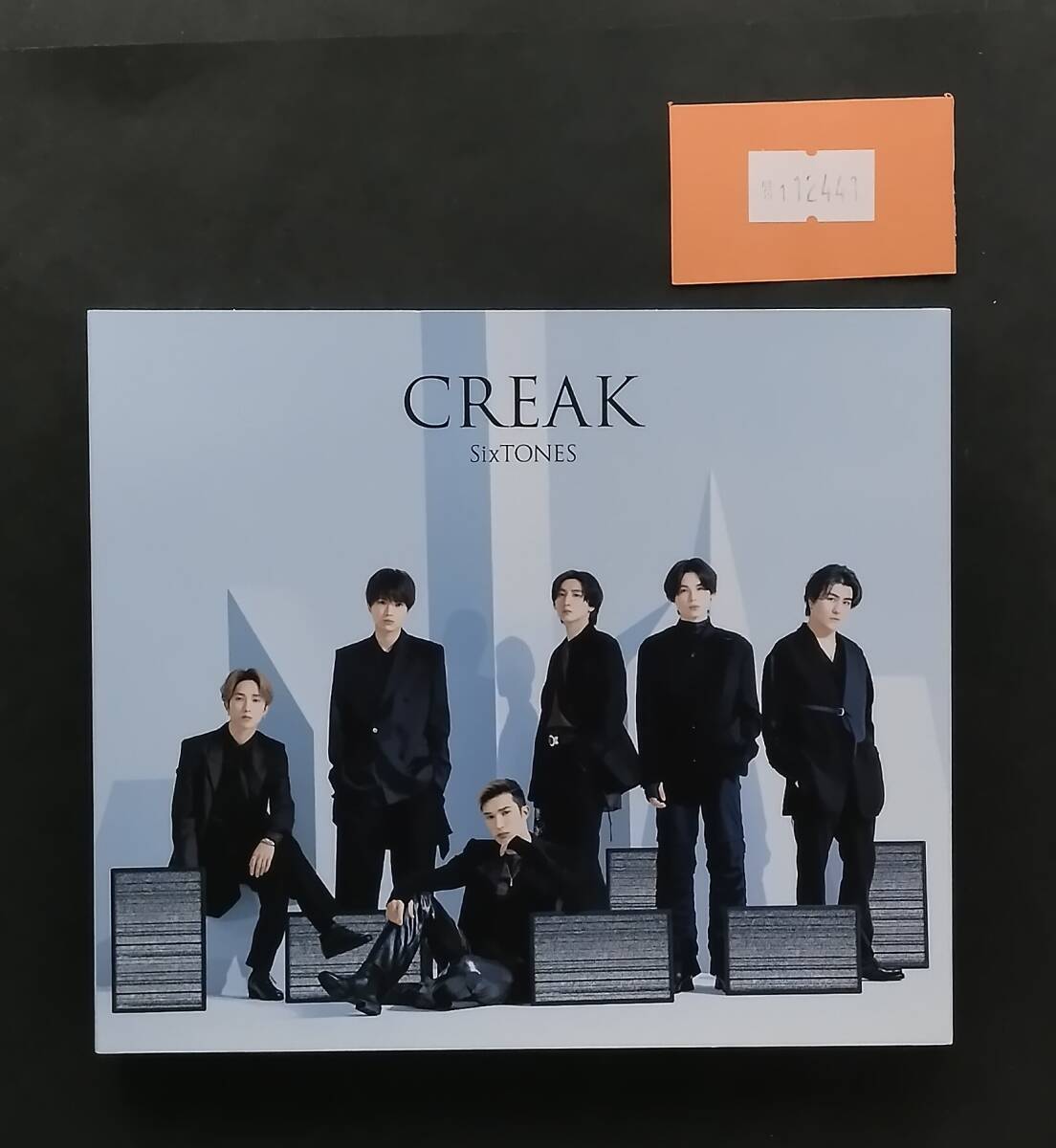万1 12441 CREAK/SixTONES (CD+DVD) SECJ-74/5拍卖