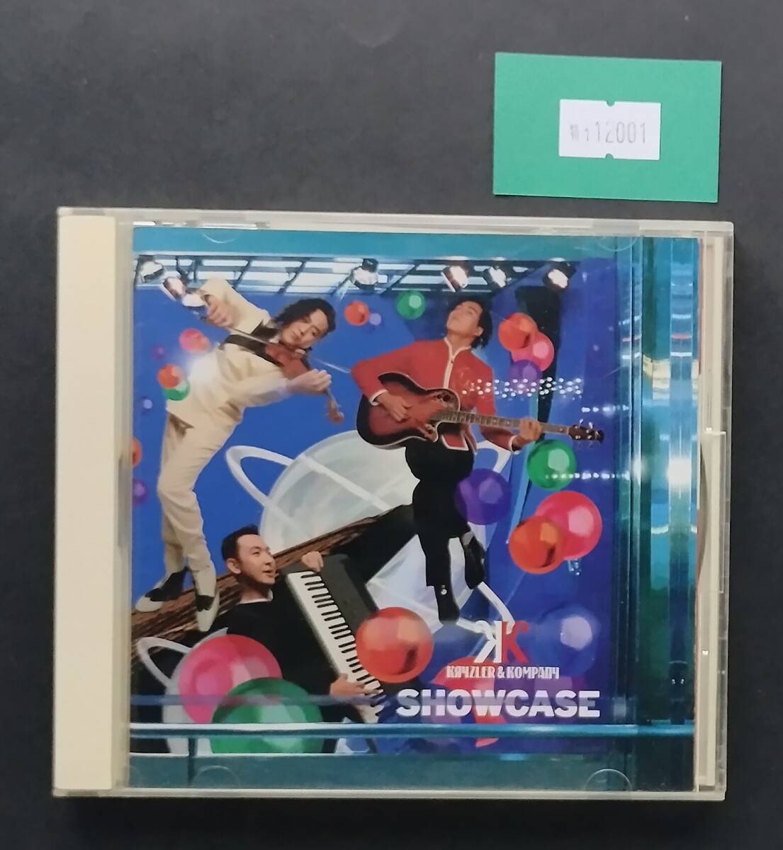 万1 12001 SHOWCASE / クライズラー&カンパニー拍卖