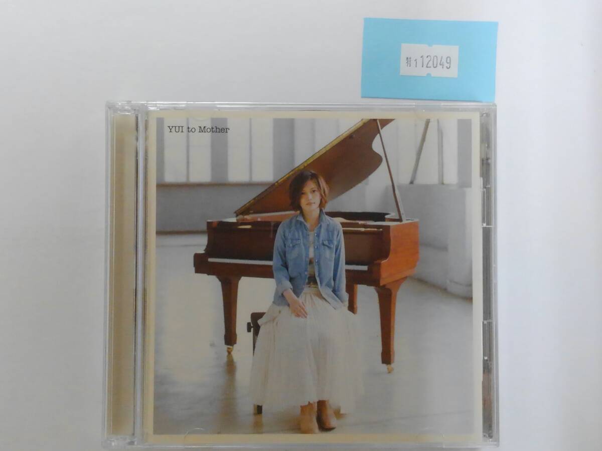 万1 12049 to Mother(初回生産限定盤)(DVD付) / YUI拍卖
