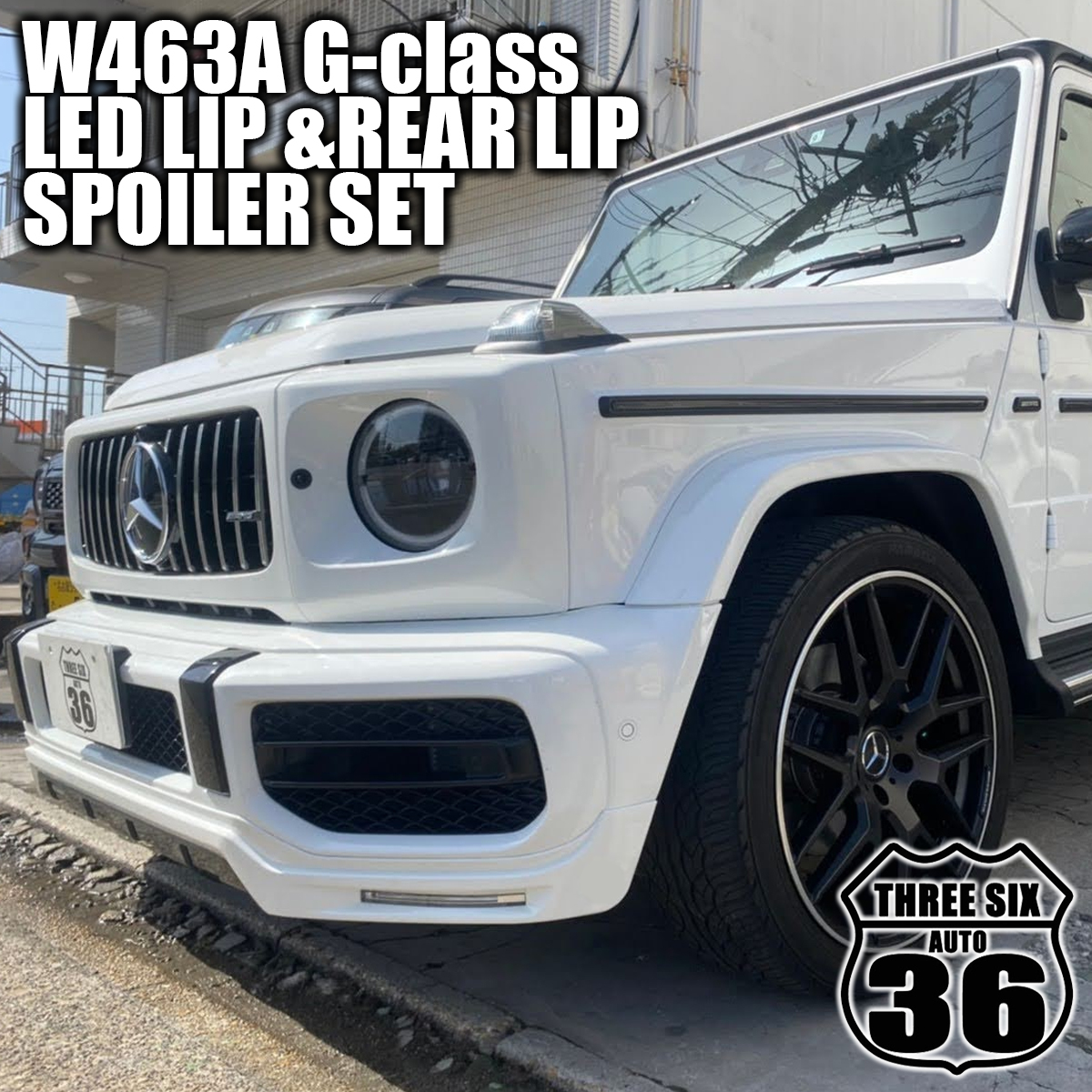 品質保証!W463A G63 バンパー LEDリップ&リアスポイラーセット W464 G550 G350 G350d拍卖