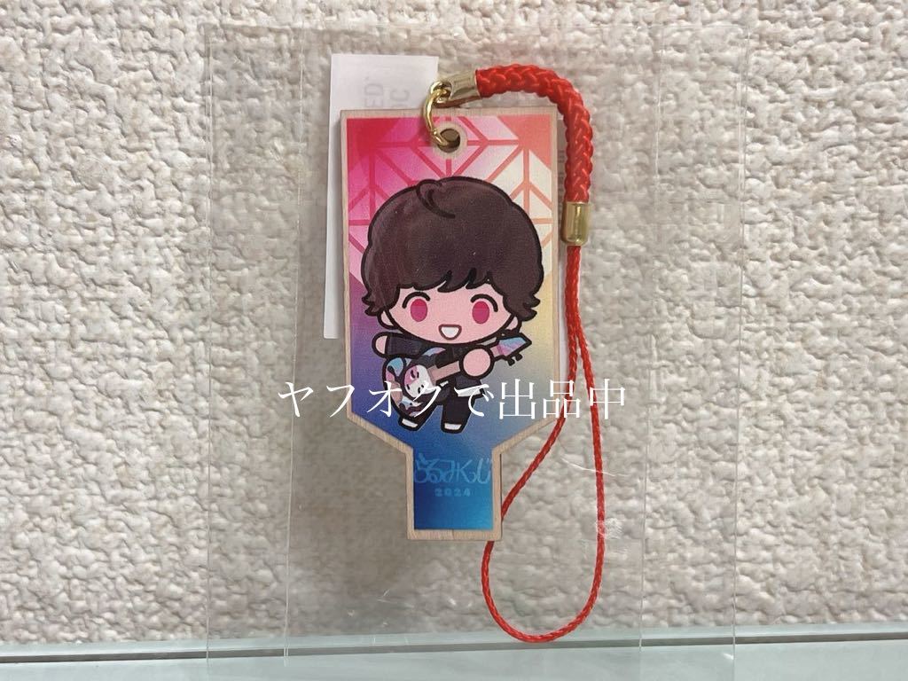 L'Arc~en~Ciel らるみくじ 2024 キーホルダー tetsuya拍卖