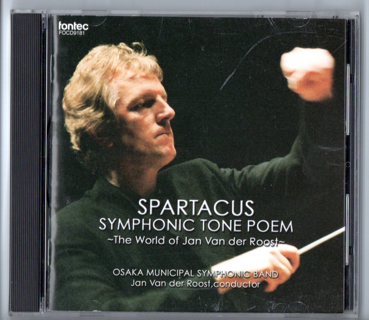 送料無料 吹奏楽CD 大阪市音楽団:交響詩スパルタクス ヤン・ヴァンデルロースト自作自演集 モンタニャールの詩 カンタベリーコラール 他拍卖