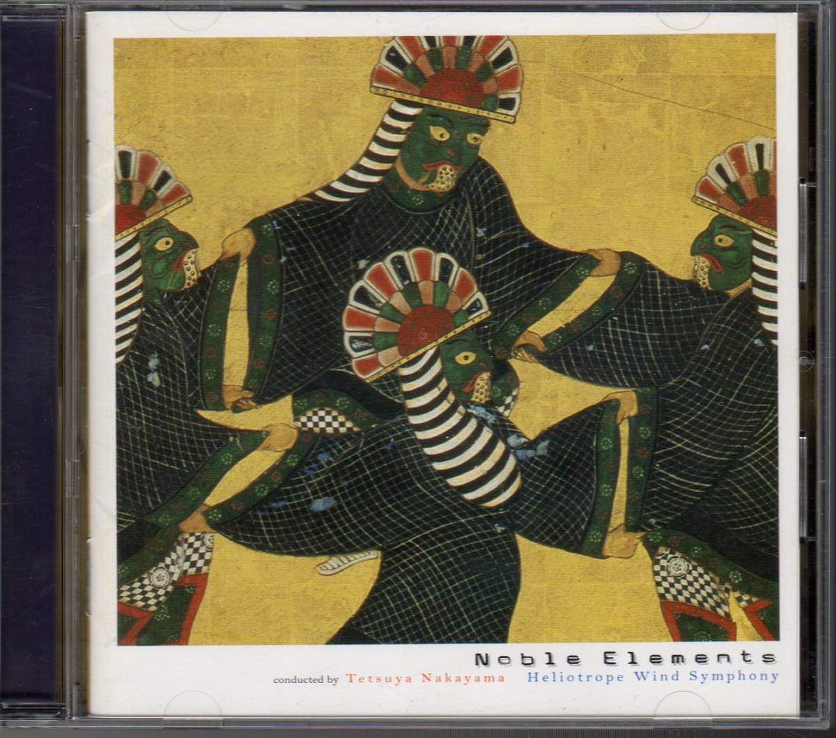 吹奏楽CD/ヘリオトロープws:ノーブル・エレメンツ/カウンシルオーク/エアロダイナミクス/ジョーズラストミックス/スリープ/誇り高く永遠に拍卖