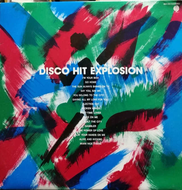 【廃盤LP】VA / DISCO HIT EXPLOSION拍卖