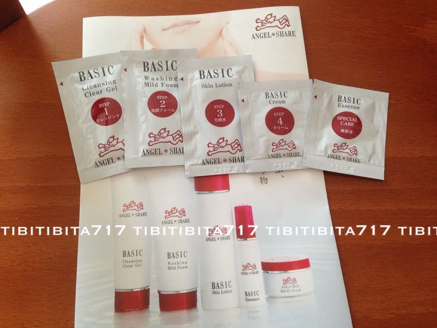 エンジェルシェア◆クレンジング&洗顔&化粧水&美容液他 サンプル トラベル トライアル お試し 試供品 化粧品拍卖