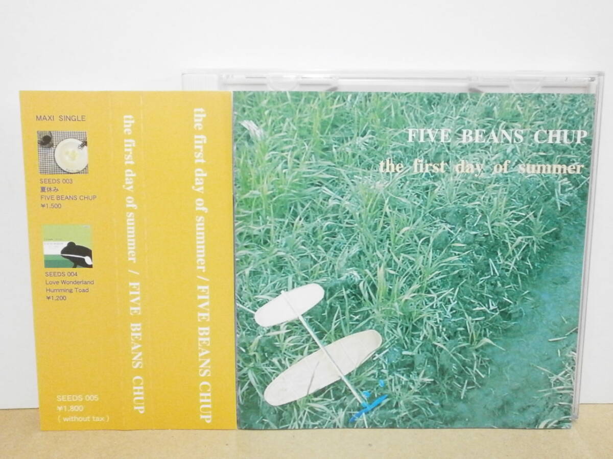 ★Five Beans Chup /The First Day of Summer★b-flowerによる変名バンド ネオアコ ファイブ・ビーンズ・チャップ 拍卖