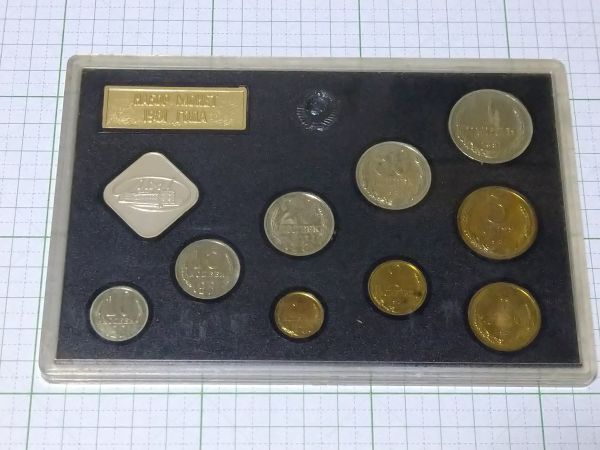 USSR 希少 1981年度 ミント コインセット 記念メダル 拍卖