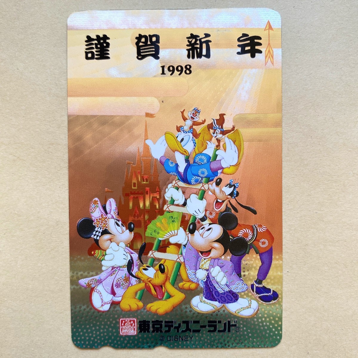 【未使用】テレカ 50度 謹賀新年 1998 ミッキーマウス 東京ディズニーランド拍卖