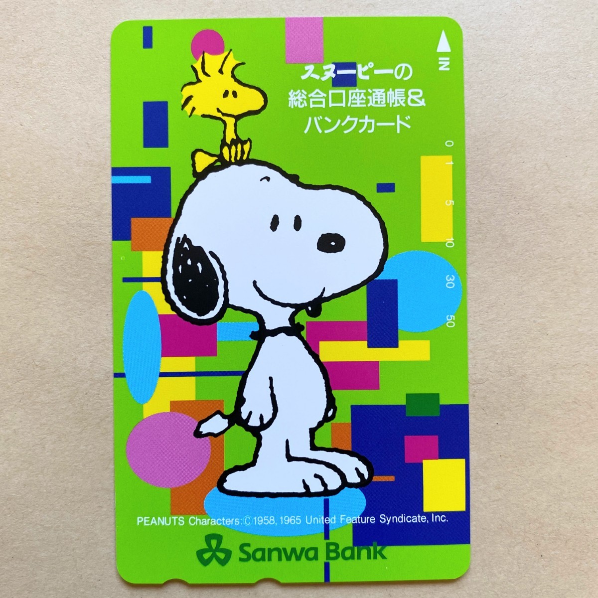 【未使用】テレカ 50度 スヌーピー 三和カード 拍卖