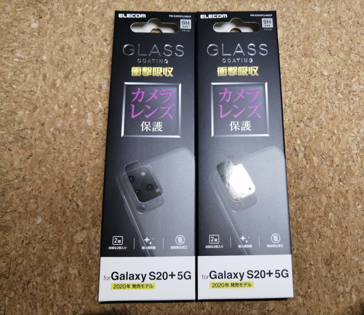 【2個】エレコム Galaxy S20 + 5G 用 レンズ フィルム ガラスコート 衝撃吸収 PM-G203FLLNGLP 4549550167086拍卖