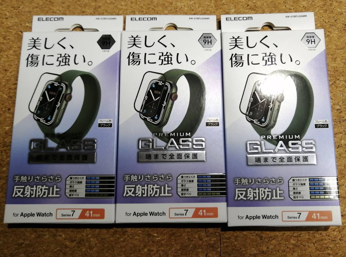 【3枚】エレコム エレコム Apple Watch series7 41mm 用 フルカバーガラスフィルム 反射防止 AW-21BFLGGMR 4549550240512拍卖