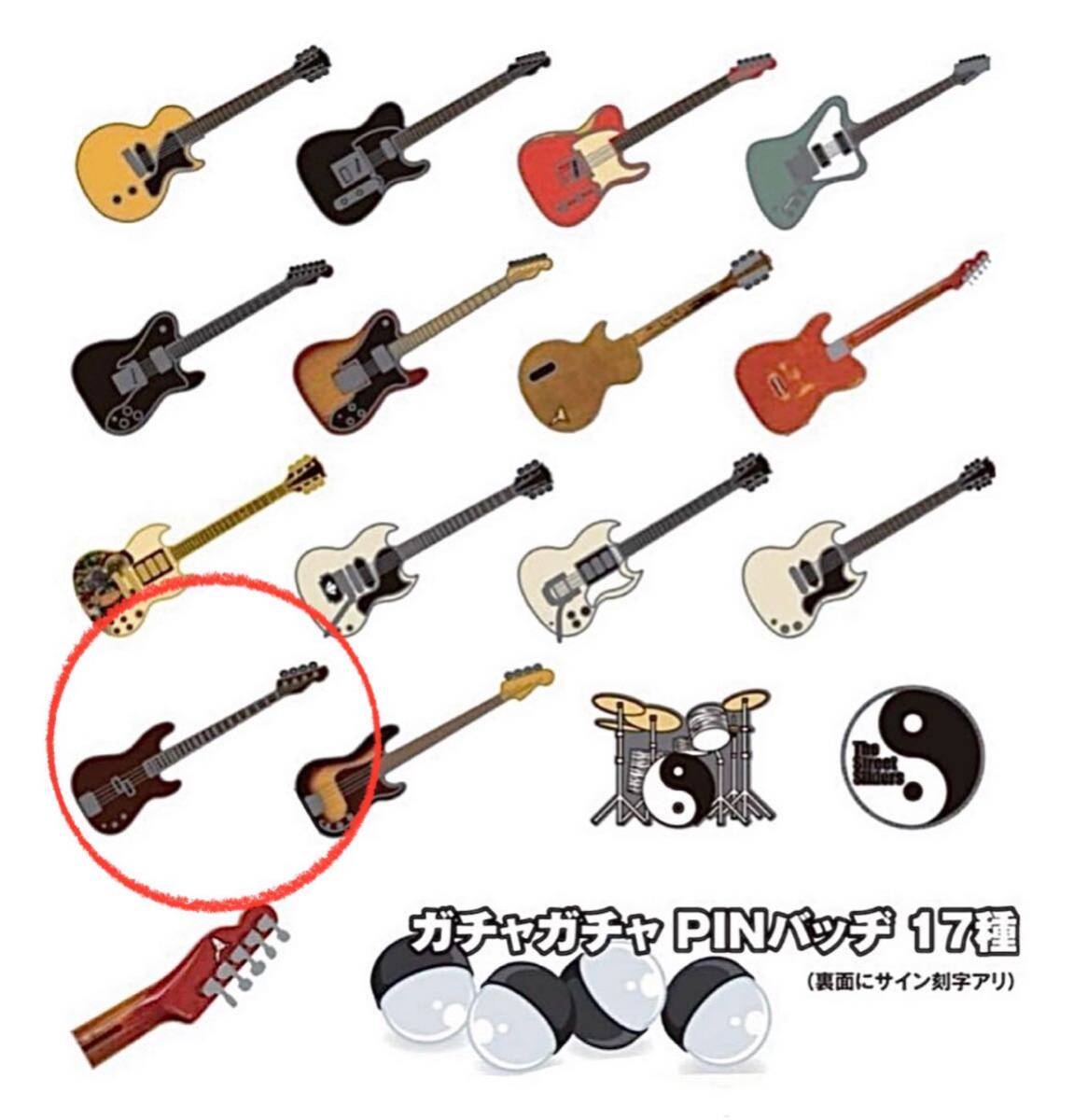 即決! THE STREET SLIDERS 40周年ファイナルツアー “Thank You!” ☆ 会場限定 ガチャ ピンバッジ #8 未開封新品 / スライダーズ拍卖