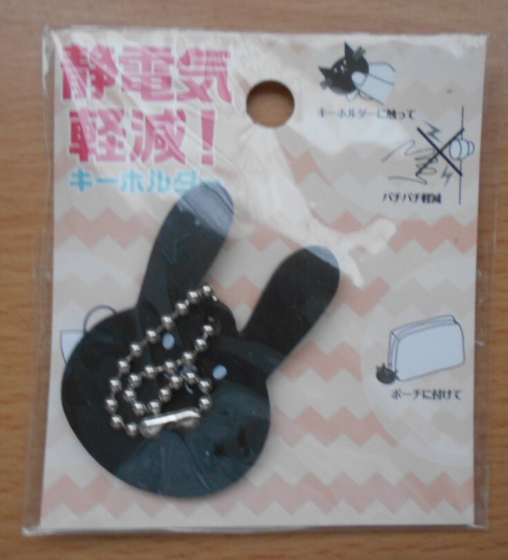 キーホルダー 静電気軽減 アニマル 新品 1点拍卖