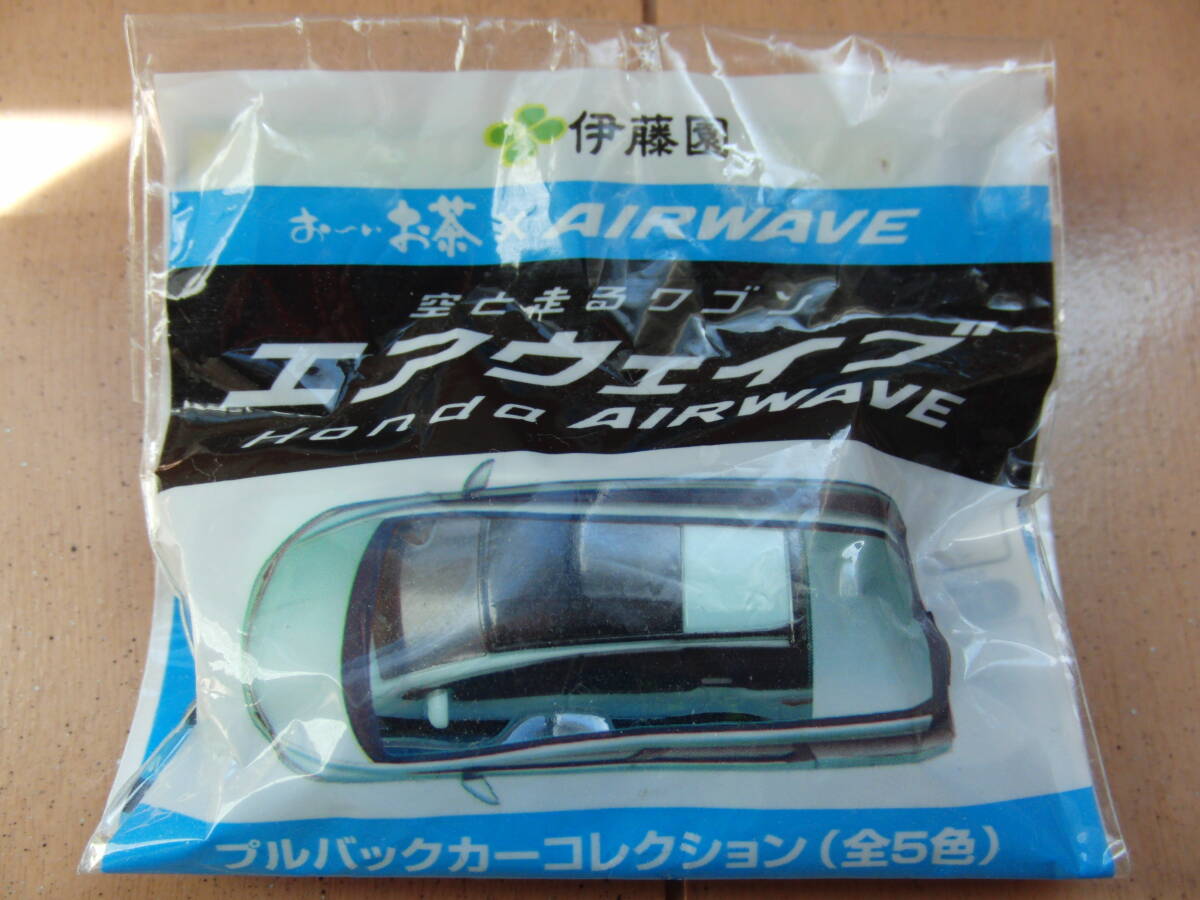 伊藤園 プルバックカー コレクション ホンダ エアウェイブ拍卖