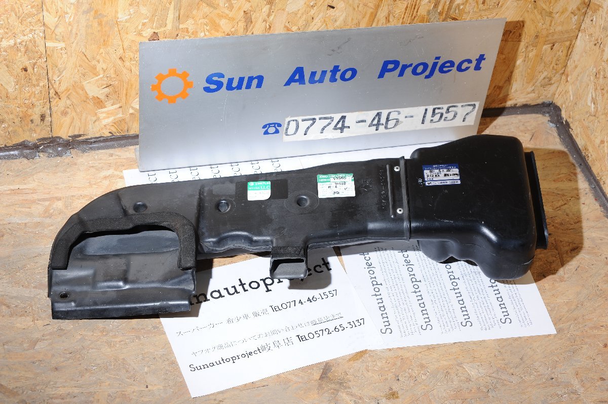 【日産】y31 シーマ セドリックシーマ エアダクト エアインテーク 純正品番 16556-45V01拍卖