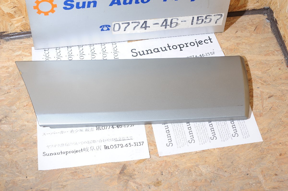 【MercedesBenz】190E W201 右 リアドア サッコパネル サッコ プレート 純正品番 2016905840R拍卖