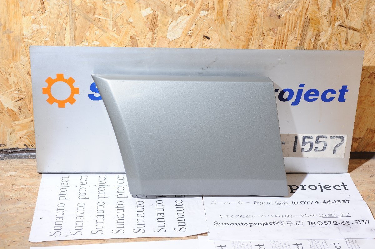 【MercedesBenz】190E W201 左 フロントフェンダー サッコパネル サッコ プレート 純正品番 2016905340拍卖