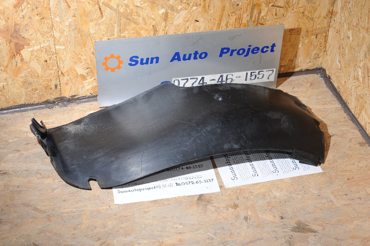 【Porsche】911 993 ホイールハウスインナーカバー ホイールハウジング タイヤハウス ライナー 純正品番99350446101 993 Turbo拍卖