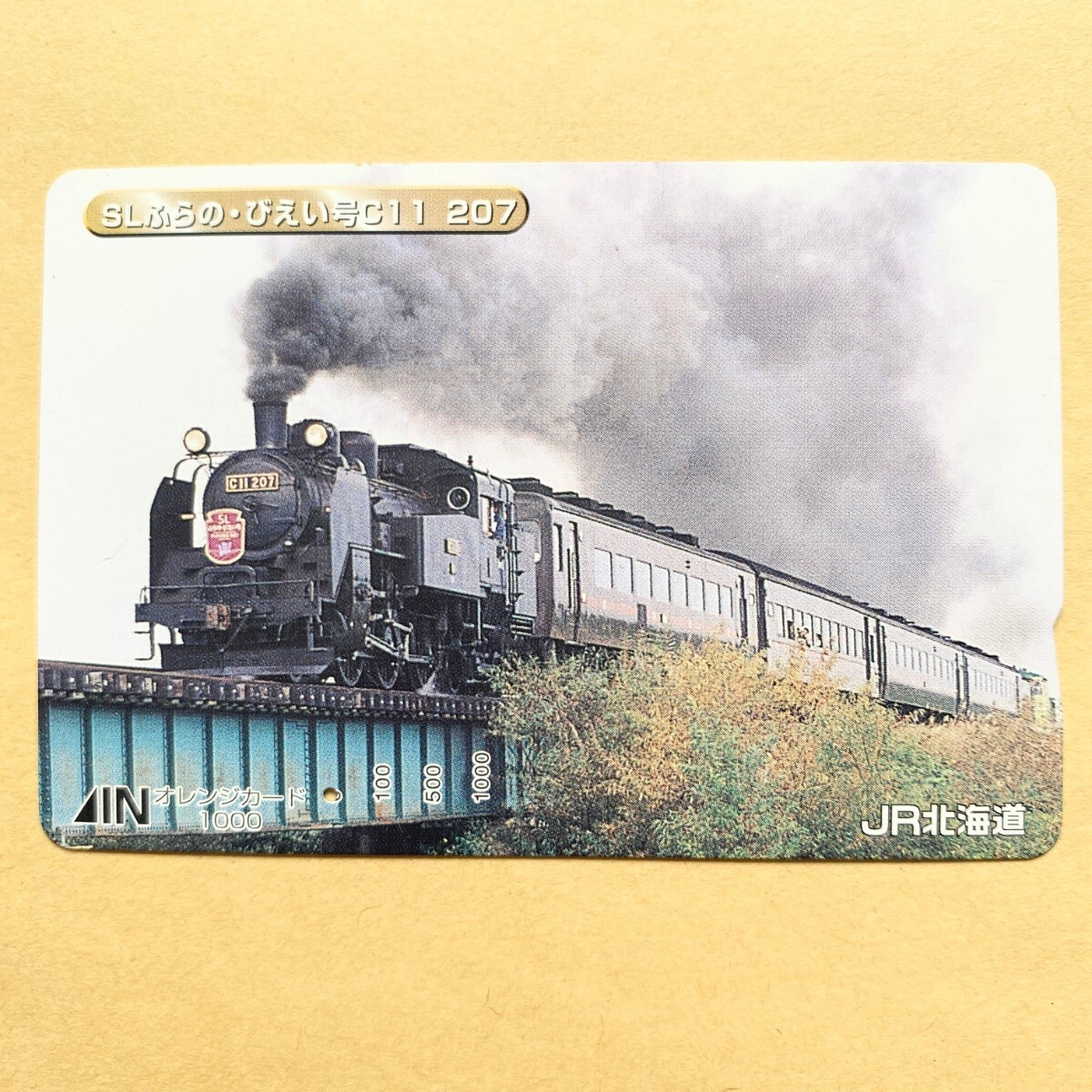 【使用済】 オレンジカード JR北海道SLふらの・びえい号 C11 207 SL拍卖
