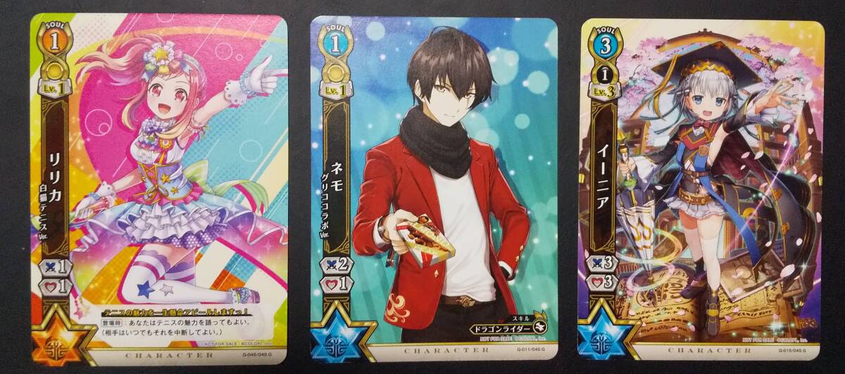 (0-1378)百猫プロジェクト トレーディングカード3枚拍卖