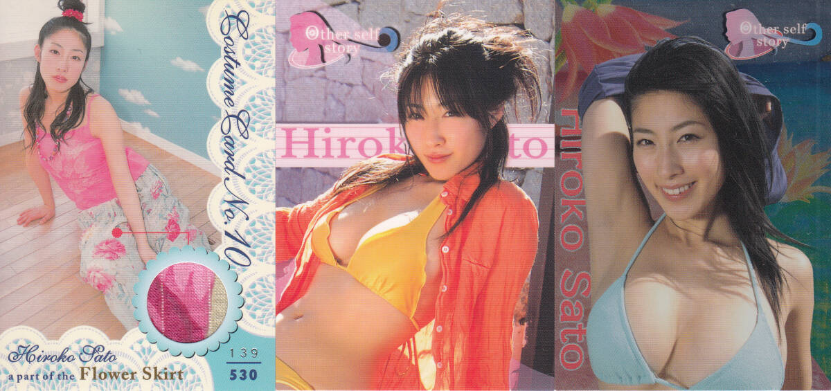 佐藤寛子 BOMB コスチューム&さくら堂 other self story カード2枚拍卖