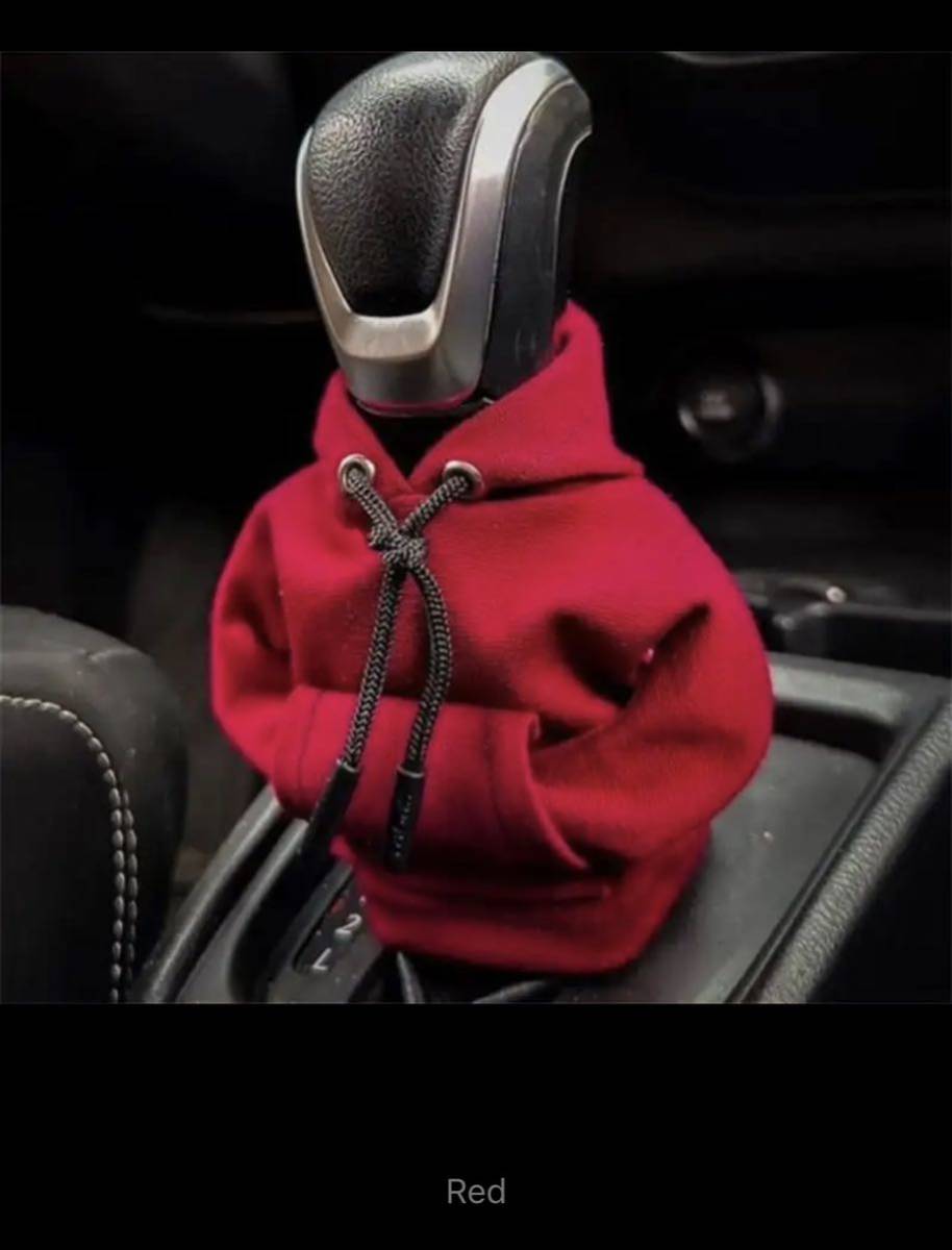 車のギアシフトノブスウェットシャツ、手動カバー、ハンドルバーチェンジカバー、ギアシフトスウェットシャツ拍卖